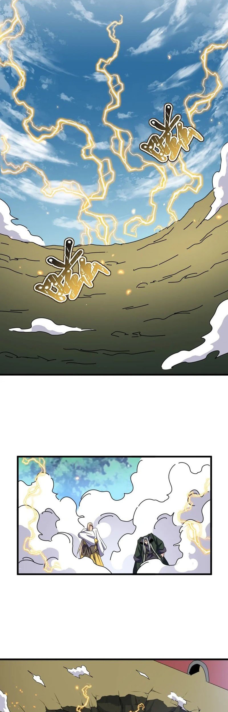 Magic Emperor Chapter 458 - halaman 3