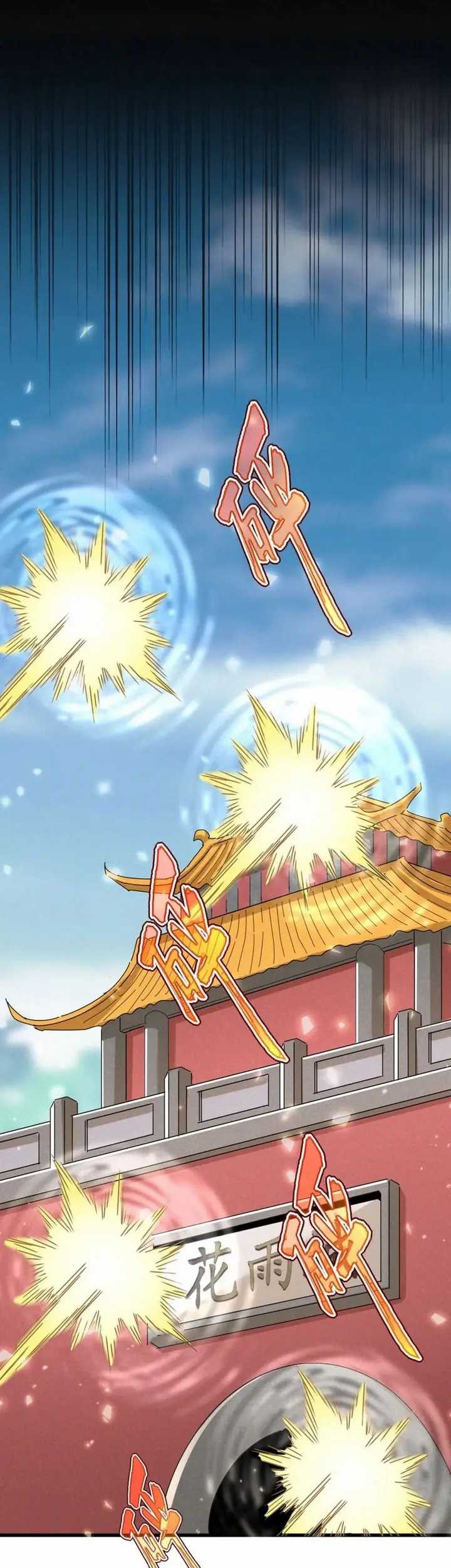 Magic Emperor Chapter 459 - halaman 6