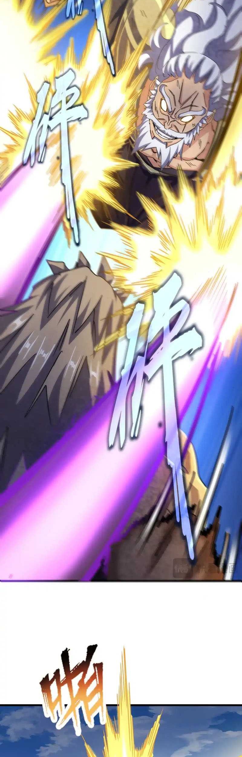 Magic Emperor Chapter 471 - halaman 13