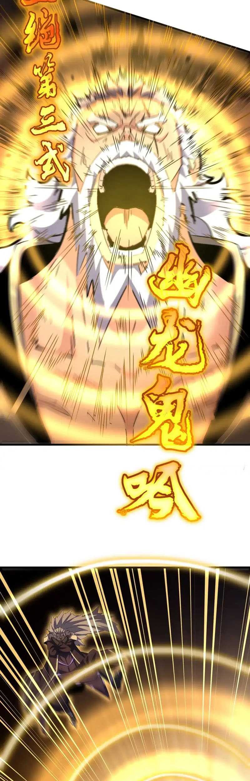 Magic Emperor Chapter 471 - halaman 18