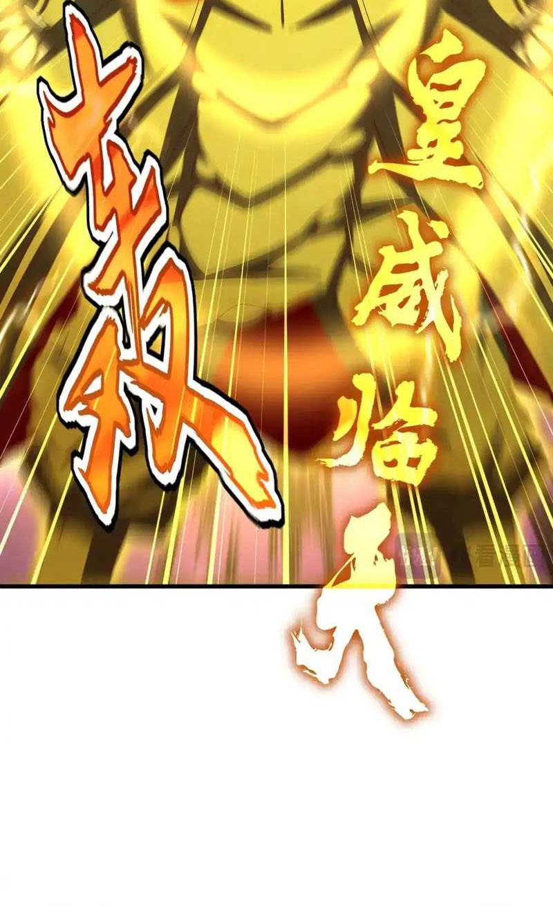 Magic Emperor Chapter 471 - halaman 21