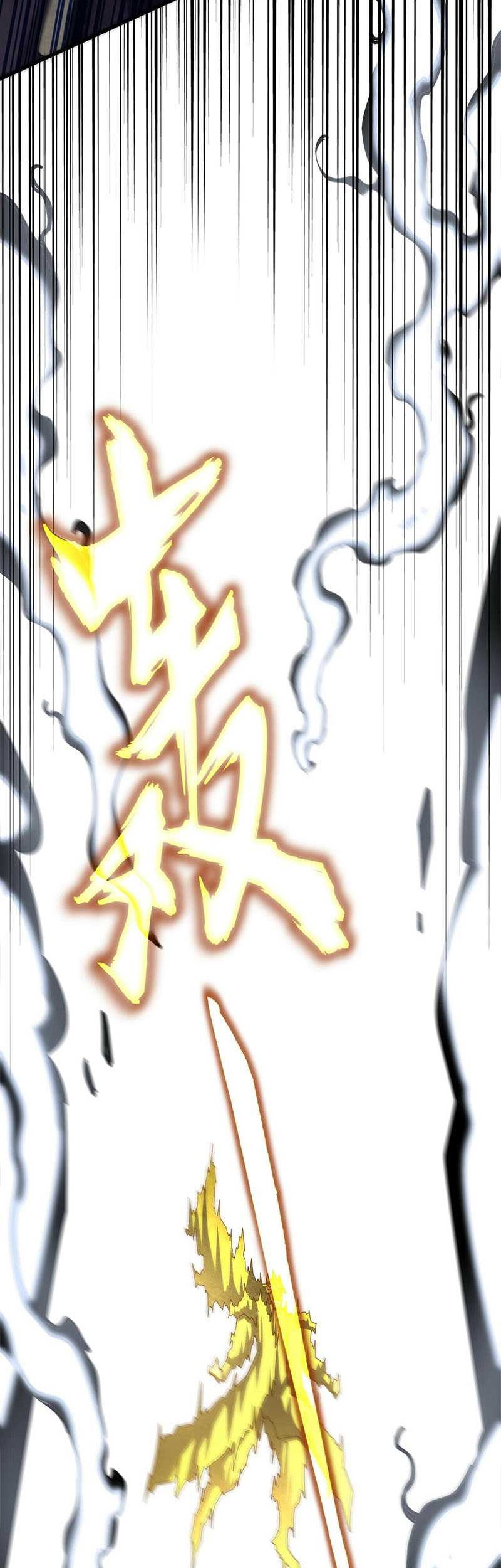 Magic Emperor Chapter 472 - halaman 3