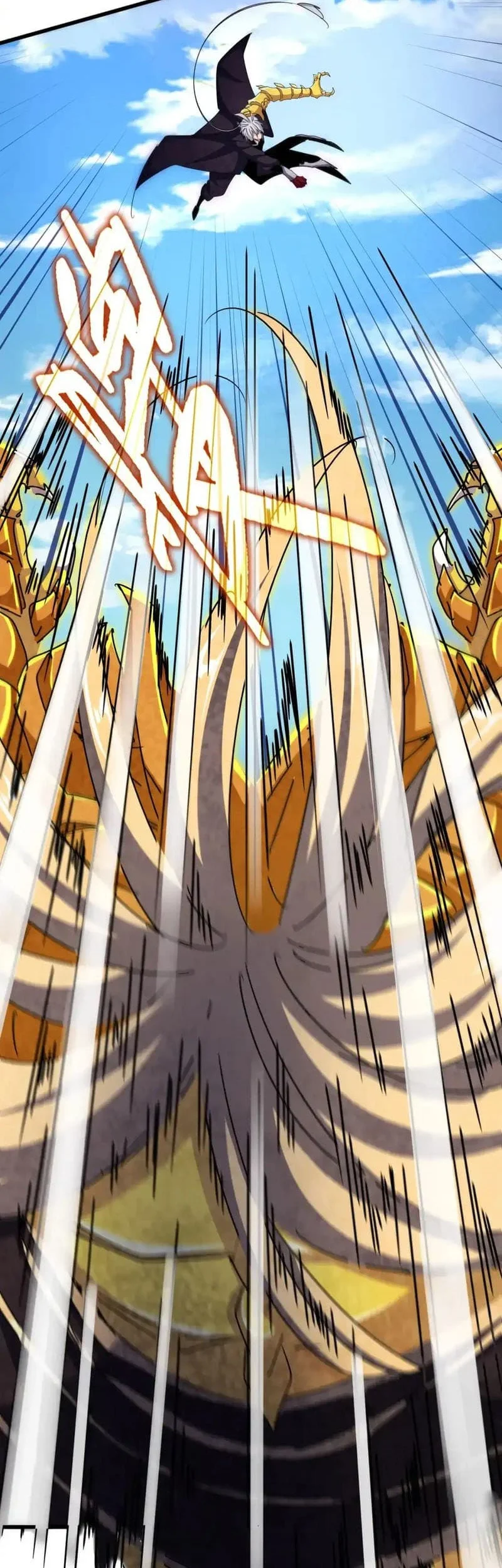 Magic Emperor Chapter 474 - halaman 17