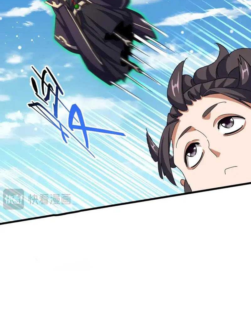 Magic Emperor Chapter 476 - halaman 25