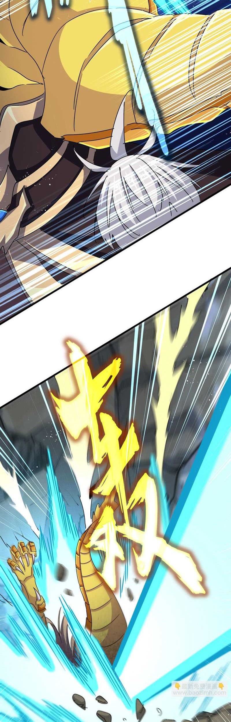 Magic Emperor Chapter 478 - halaman 18