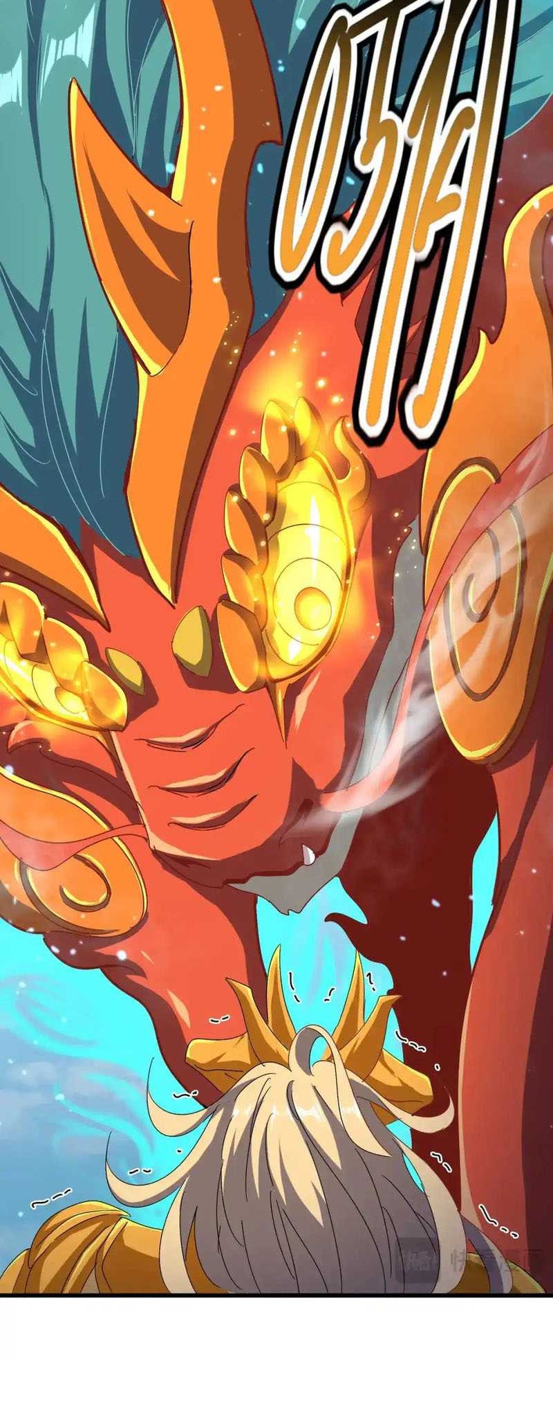 Magic Emperor Chapter 480 - halaman 15