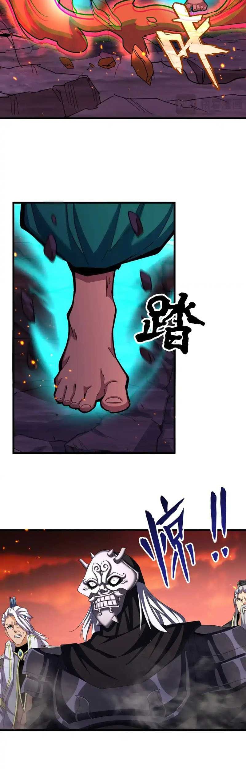 Magic Emperor Chapter 484 - halaman 13