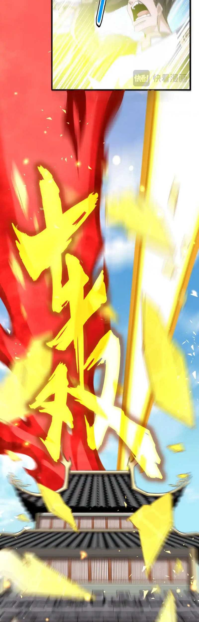 Magic Emperor Chapter 486 - halaman 21