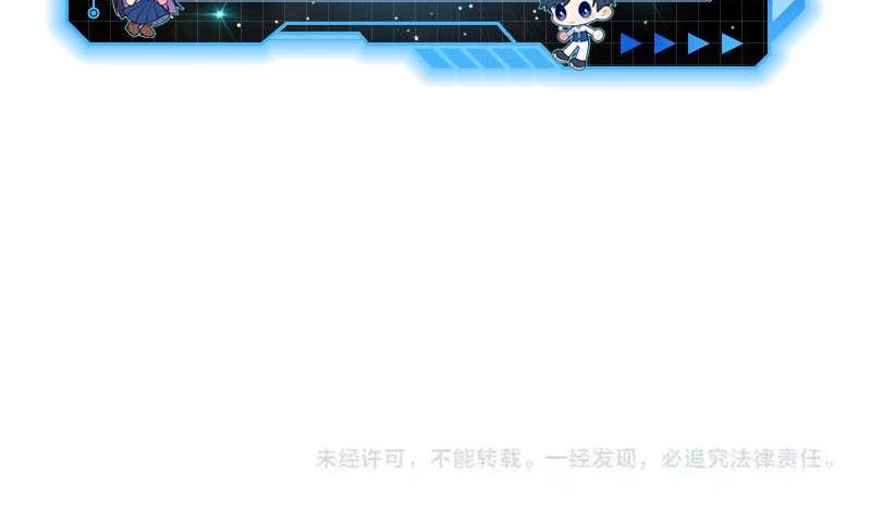 Magic Emperor Chapter 502 - halaman 34