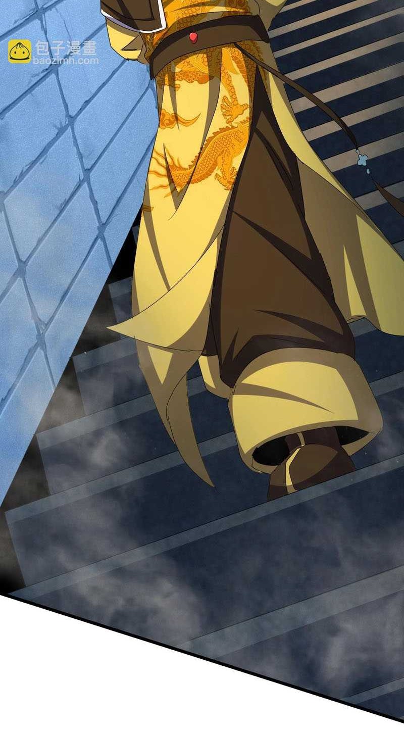Magic Emperor Chapter 508 - halaman 13
