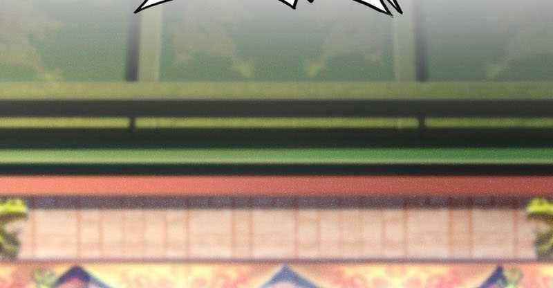 Magic Emperor Chapter 510 - halaman 6