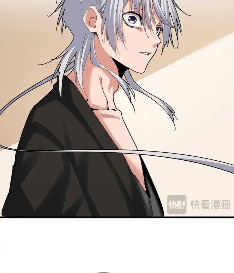 Magic Emperor Chapter 511 - halaman 3