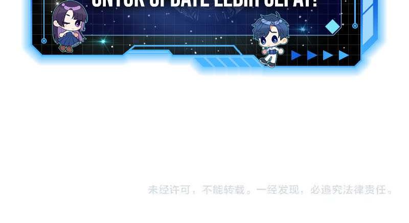 Magic Emperor Chapter 515 - halaman 31
