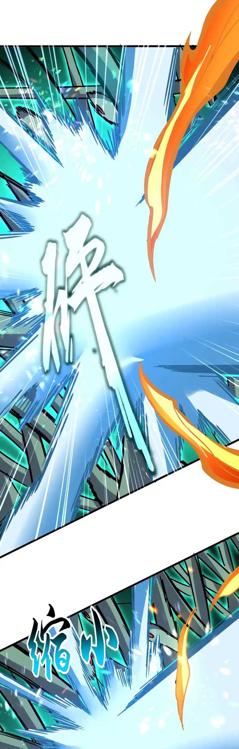 Magic Emperor Chapter 516 - halaman 13