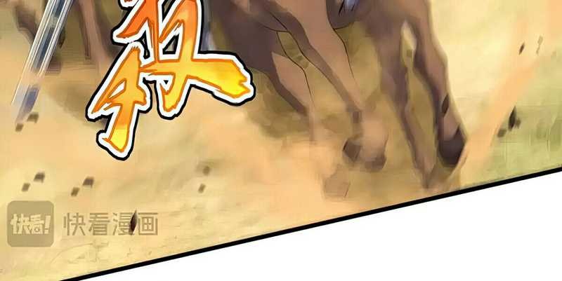 Magic Emperor Chapter 520 - halaman 31