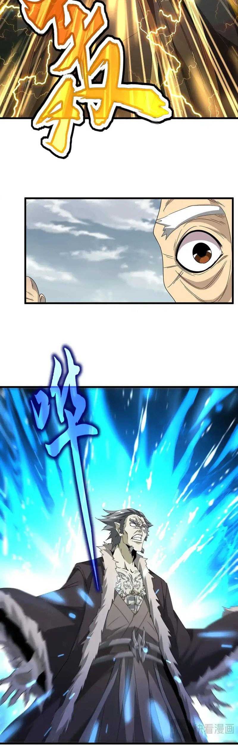 Magic Emperor Chapter 522 - halaman 16