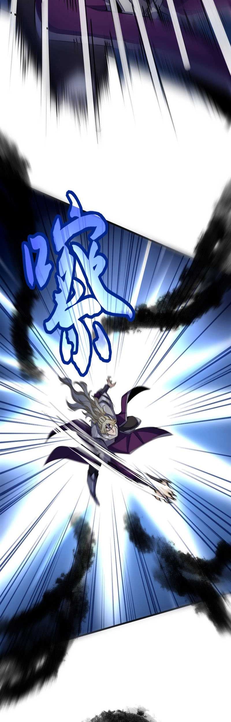 Magic Emperor Chapter 547 - halaman 18
