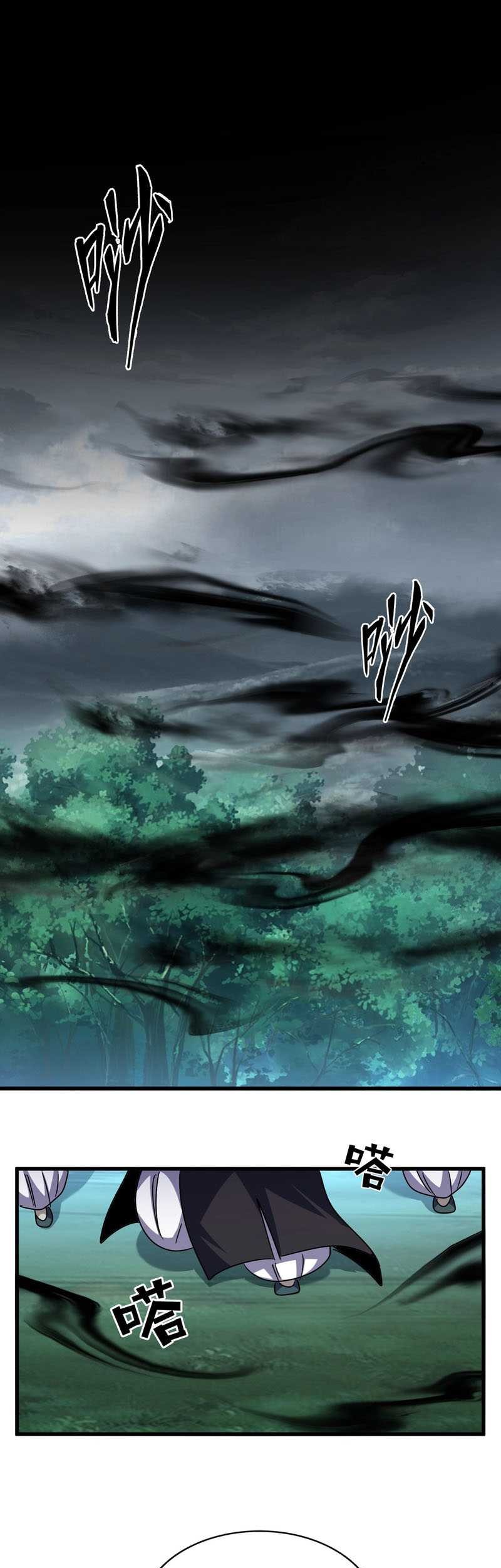 Magic Emperor Chapter 549 - halaman 14