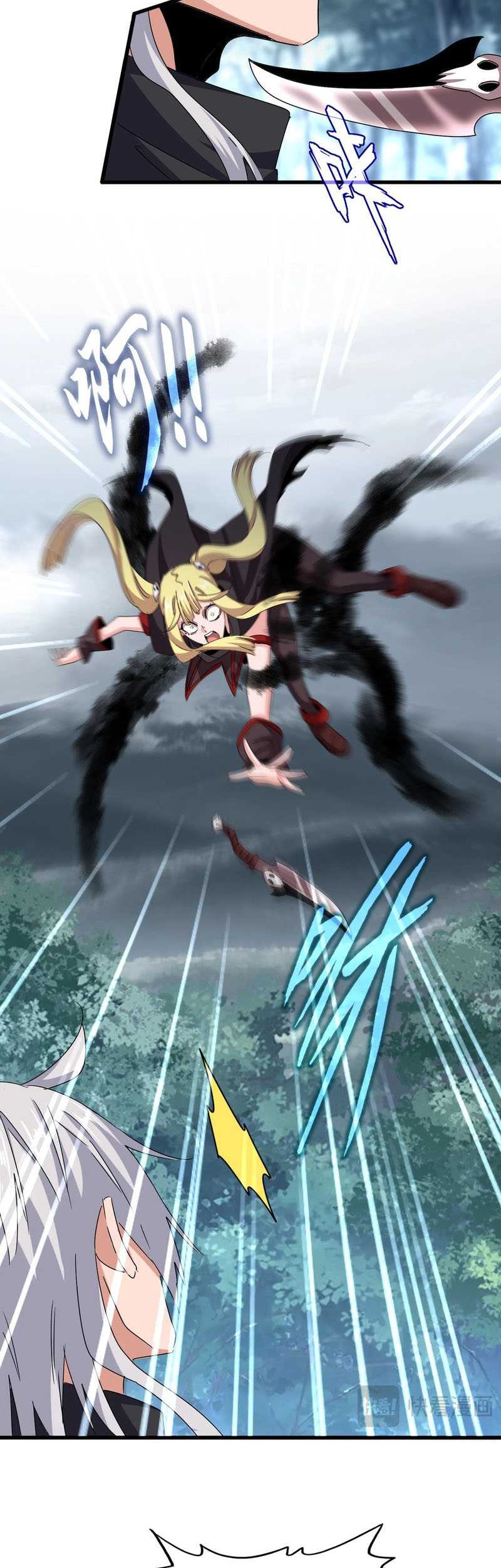 Magic Emperor Chapter 550 - halaman 3