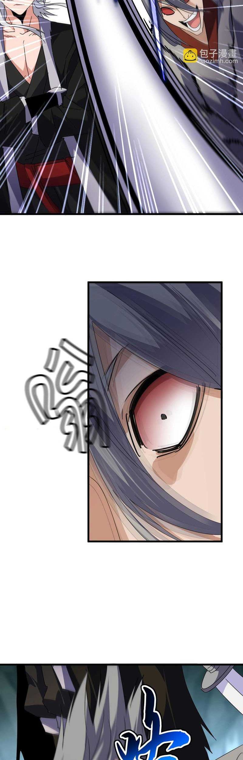 Magic Emperor Chapter 557 - halaman 12