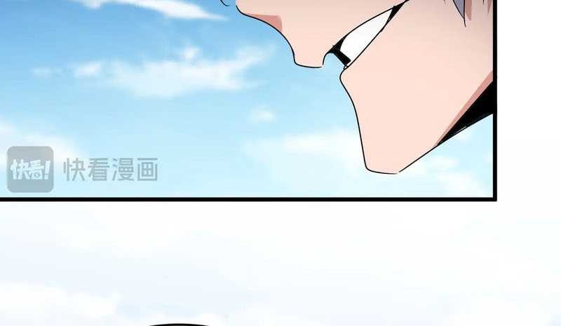 Magic Emperor Chapter 564 - halaman 6