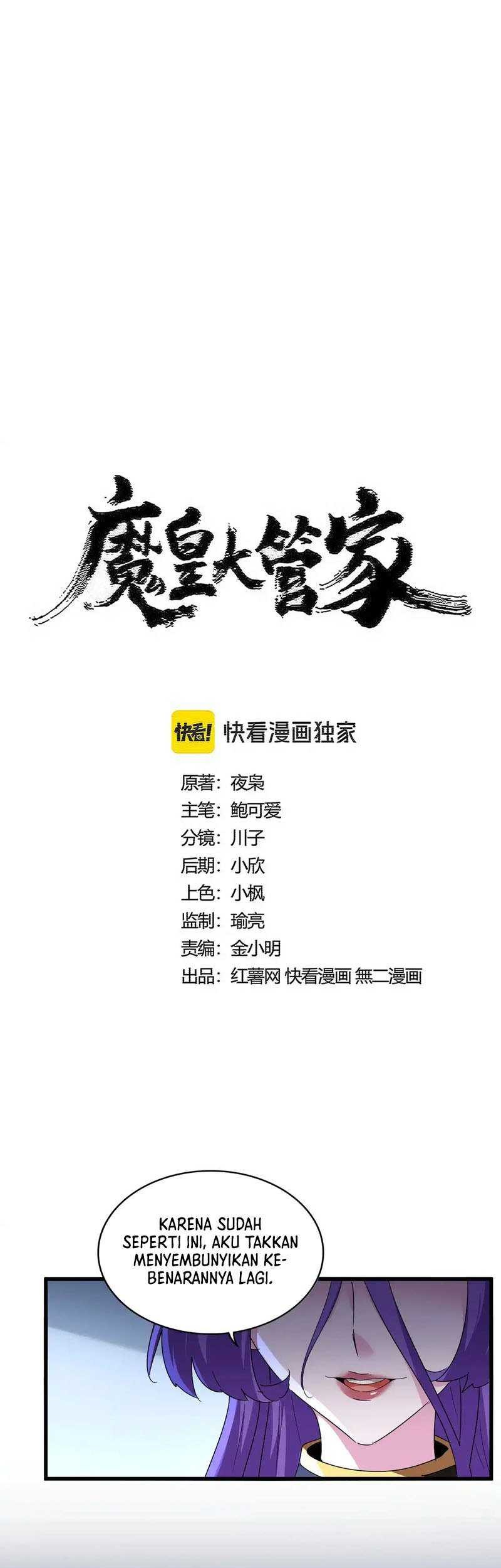 Magic Emperor Chapter 569 - halaman 2