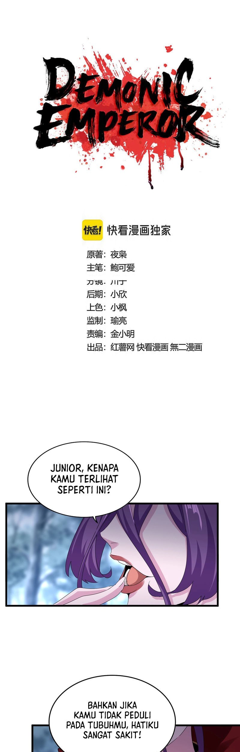 Magic Emperor Chapter 575 - halaman 2