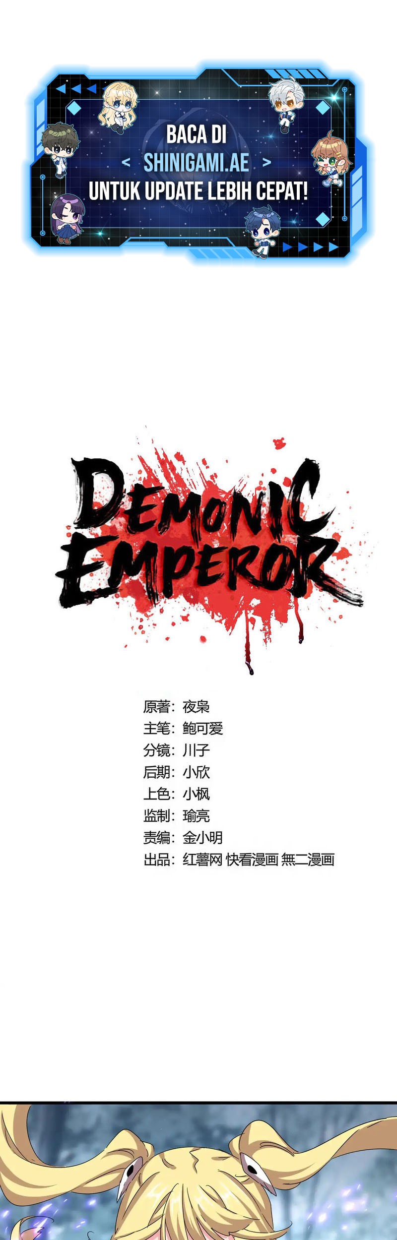 Magic Emperor Chapter 578 - halaman 2