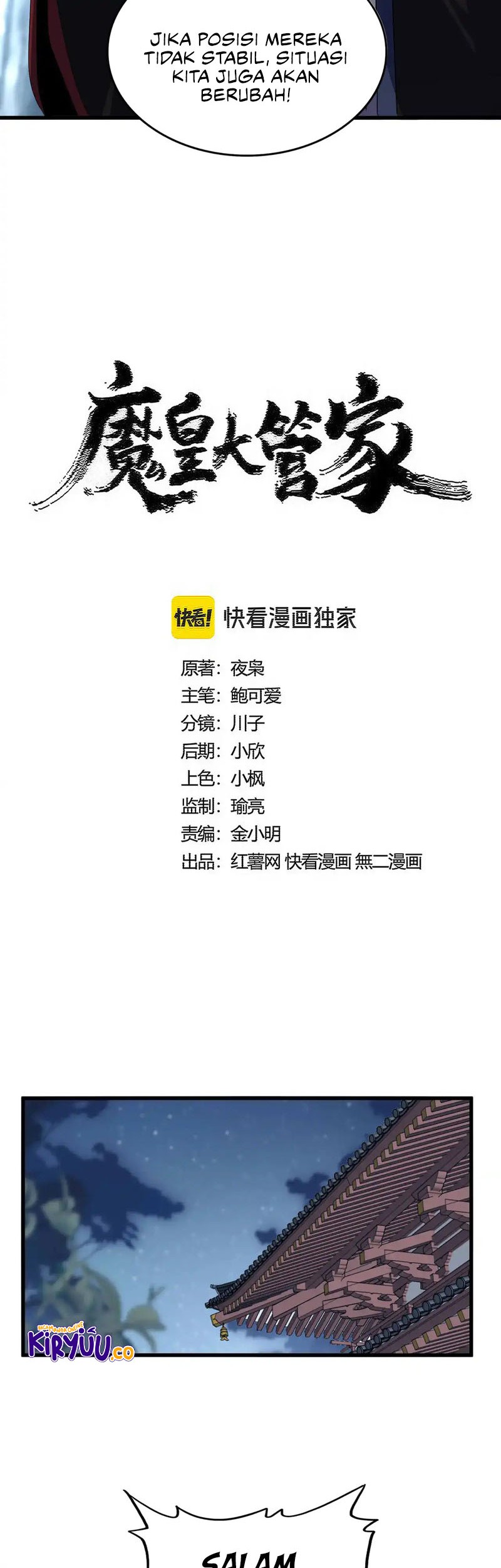 Magic Emperor Chapter 579 - halaman 3