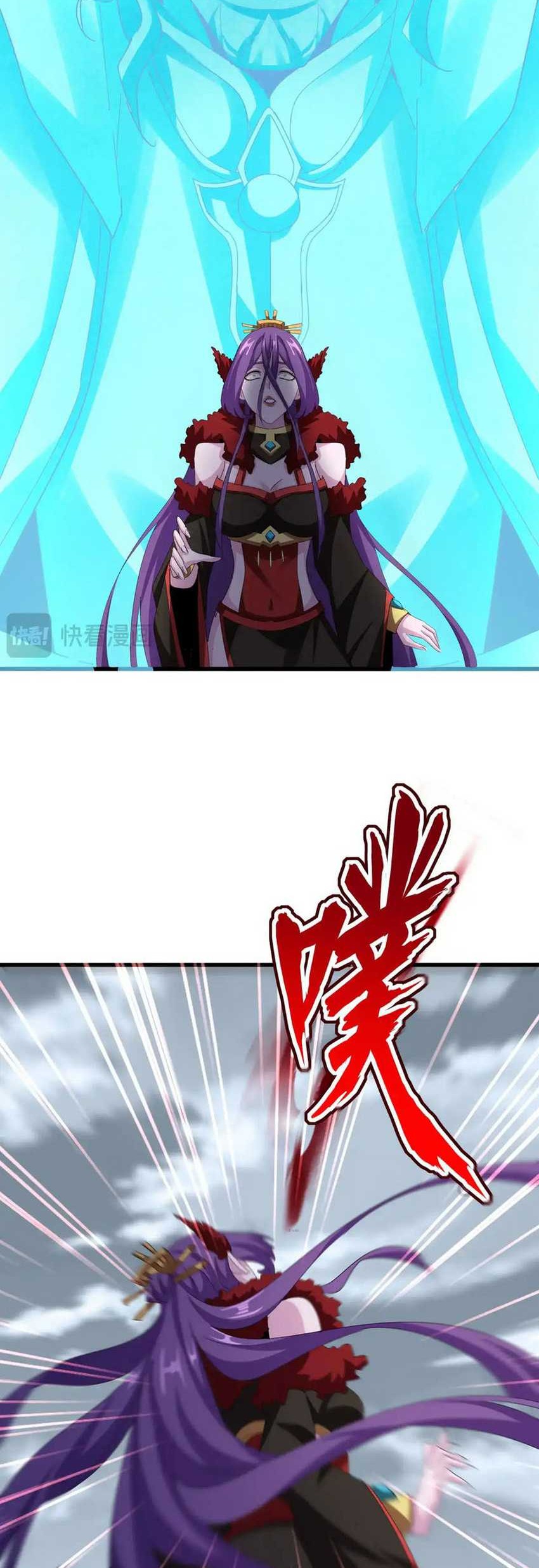 Magic Emperor Chapter 585 - halaman 10
