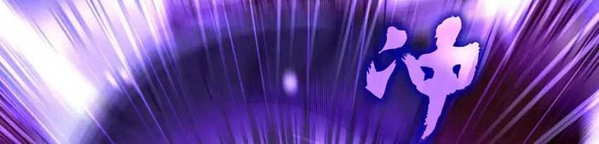 Magic Emperor Chapter 585 - halaman 6