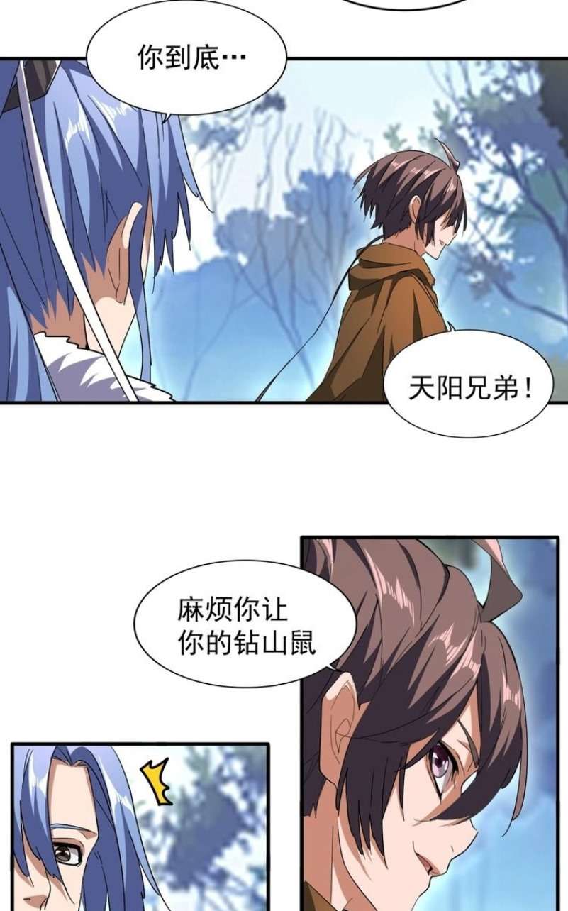 Magic Emperor Chapter 61 - halaman 10