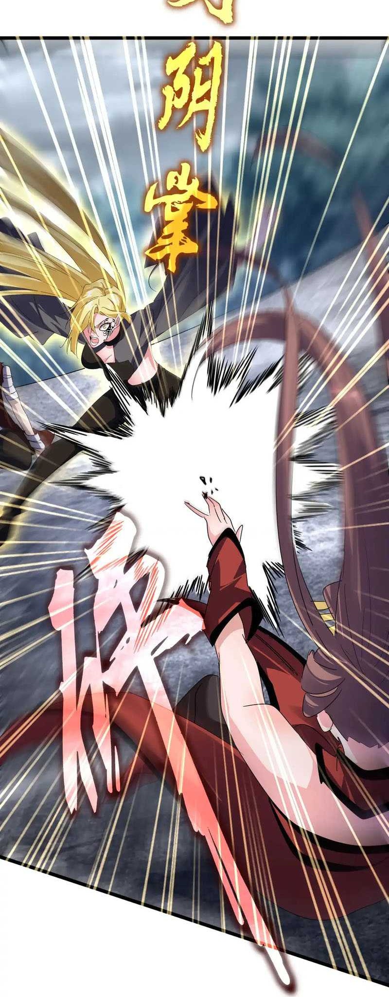 Magic Emperor Chapter 610 - halaman 28