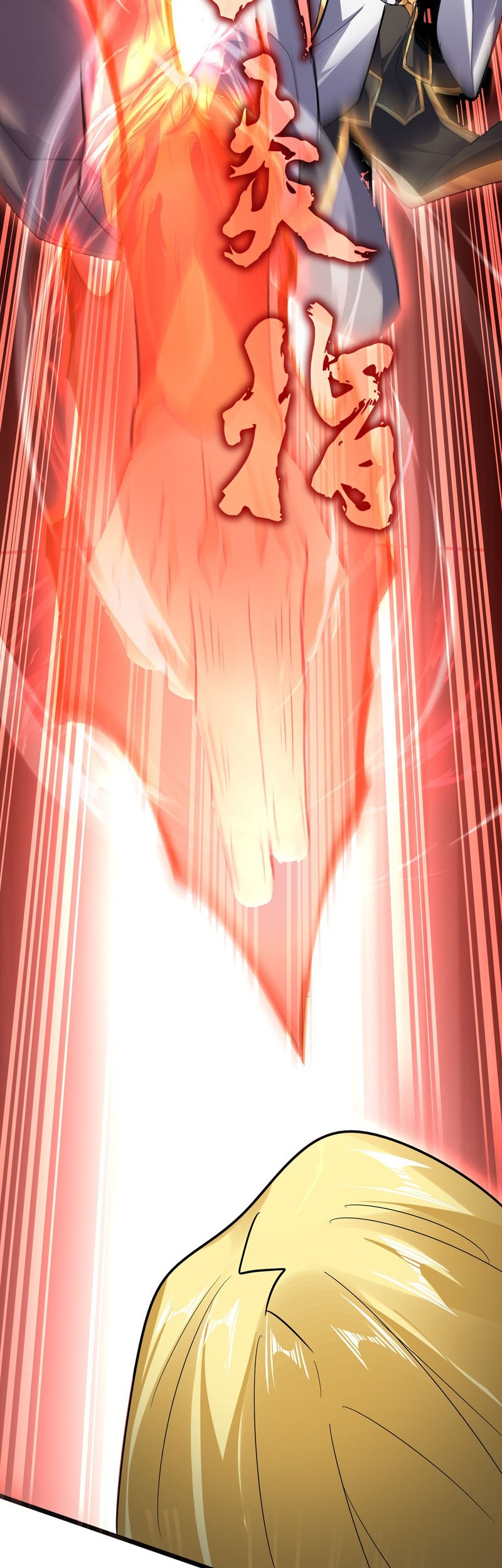 Magic Emperor Chapter 611 - halaman 3