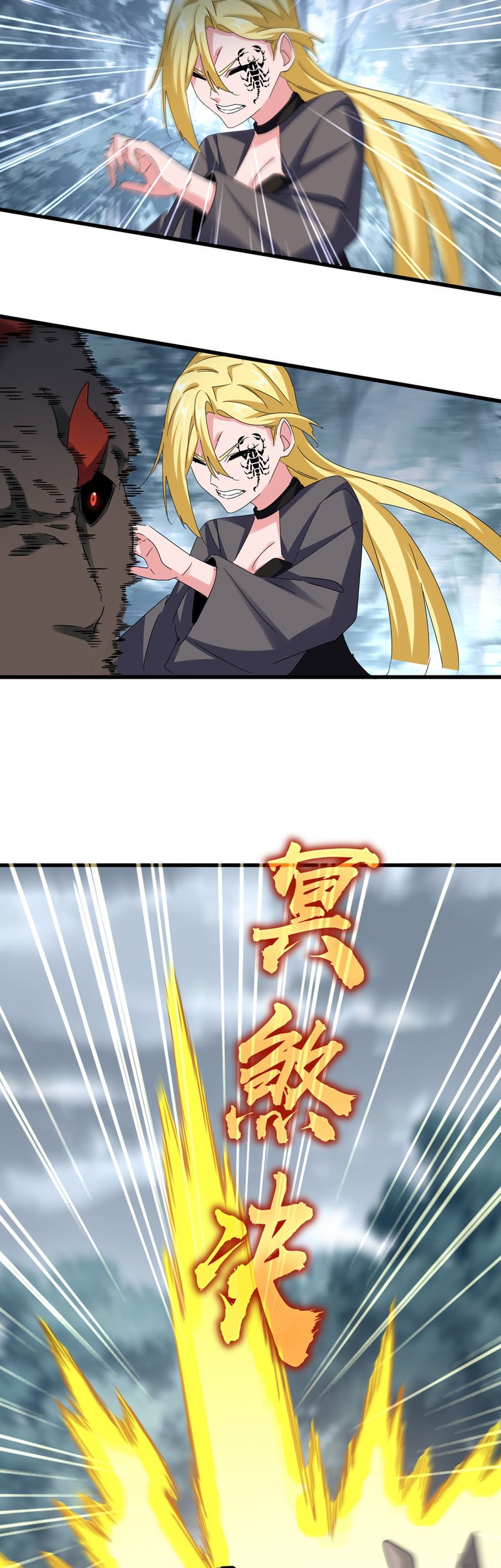 Magic Emperor Chapter 611 - halaman 7