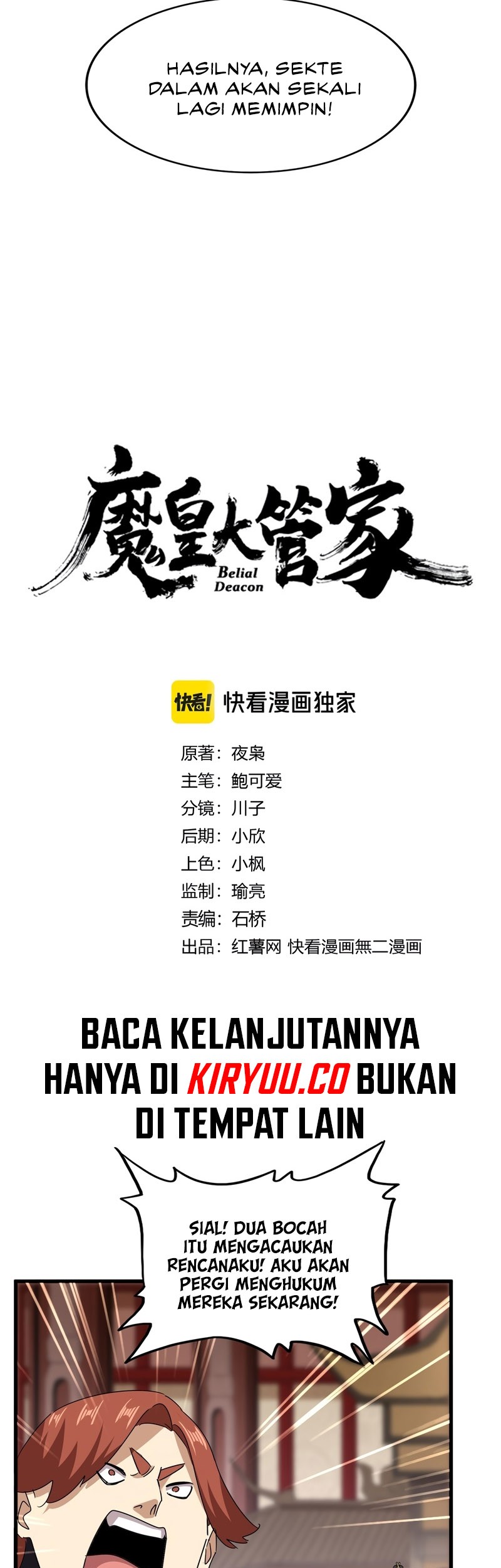 Magic Emperor Chapter 612 - halaman 4