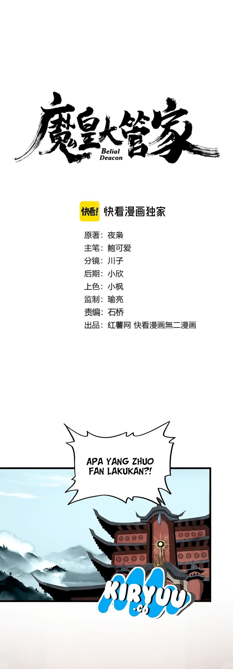Magic Emperor Chapter 614 - halaman 5