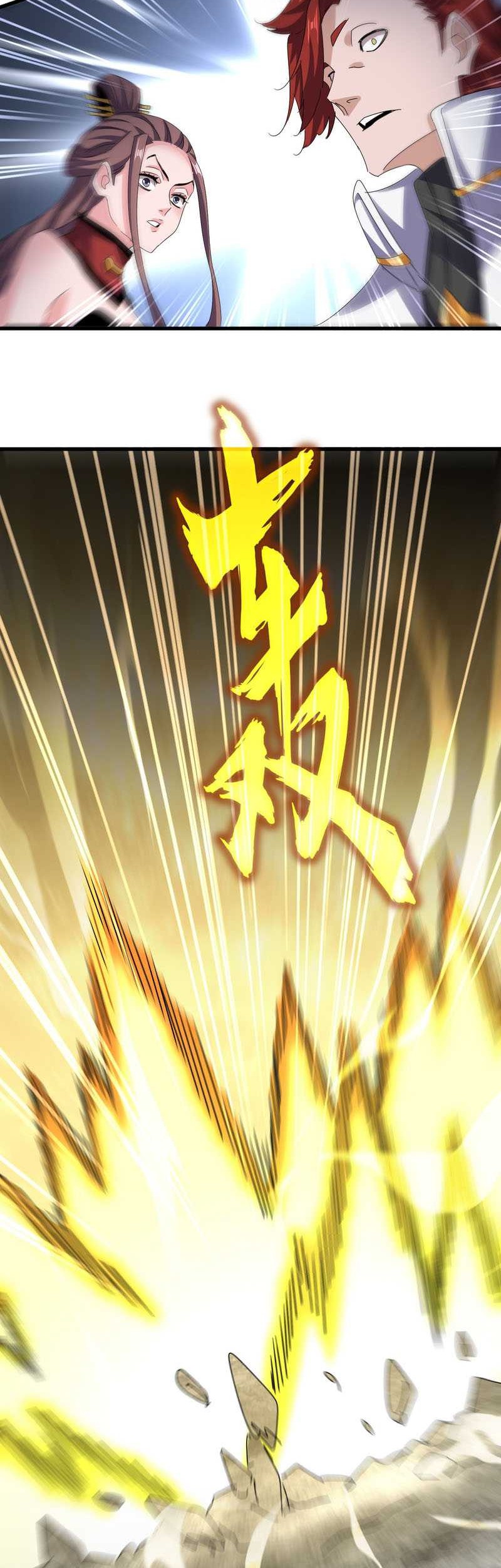 Magic Emperor Chapter 615 - halaman 3