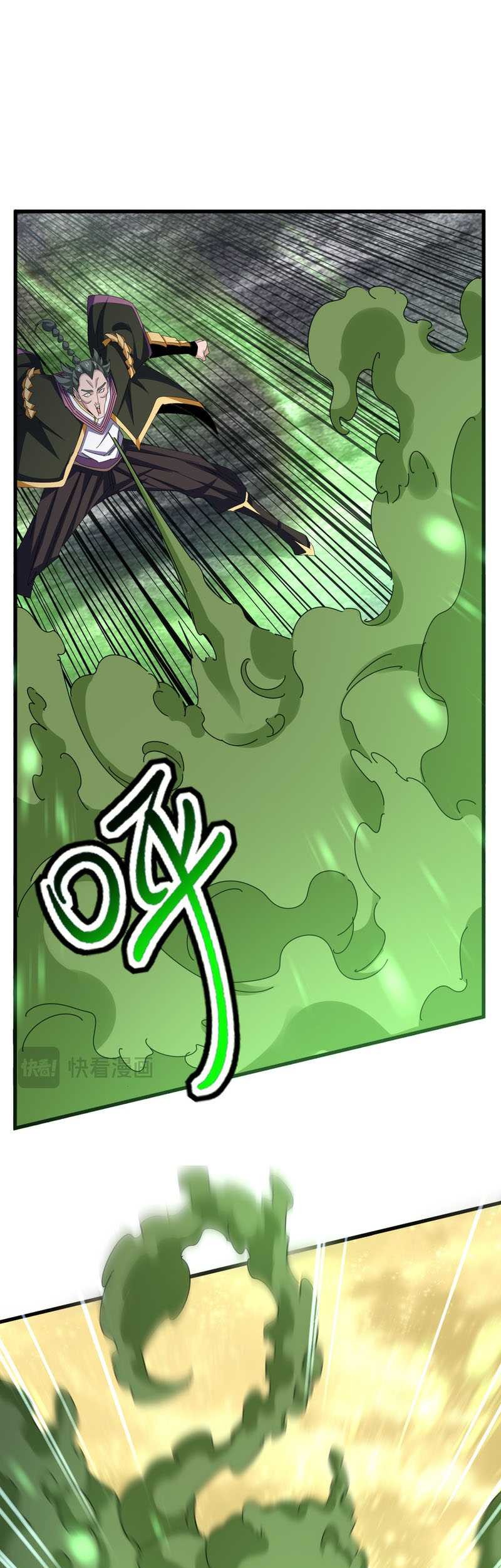 Magic Emperor Chapter 615 - halaman 30