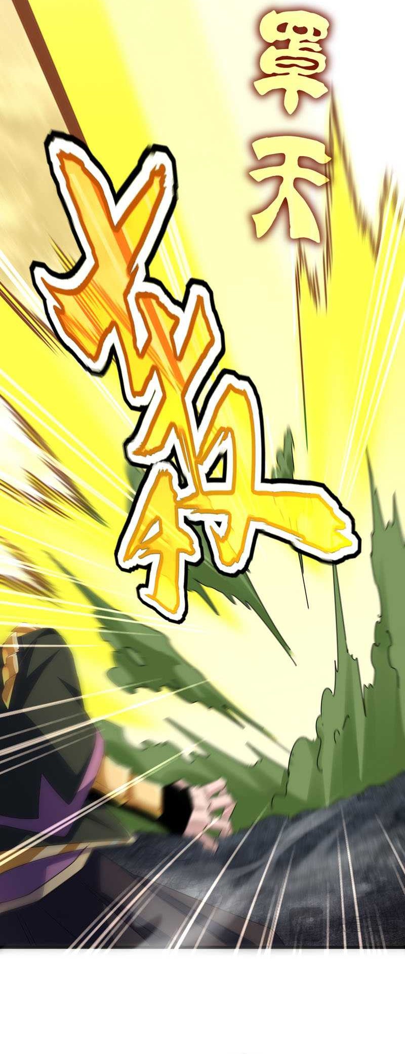 Magic Emperor Chapter 615 - halaman 33