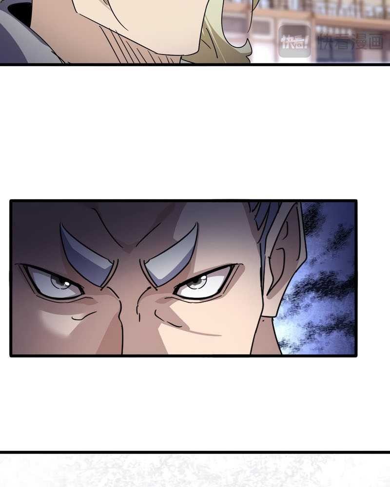 Magic Emperor Chapter 628 - halaman 6