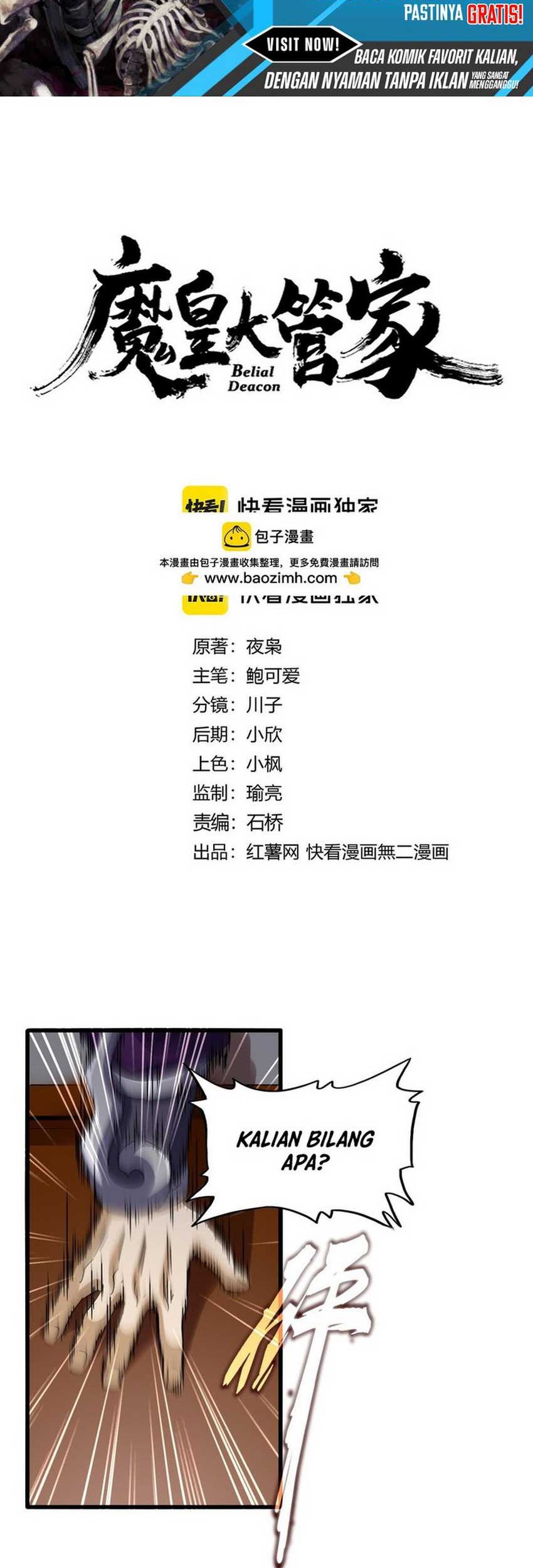 Magic Emperor Chapter 633 - halaman 2