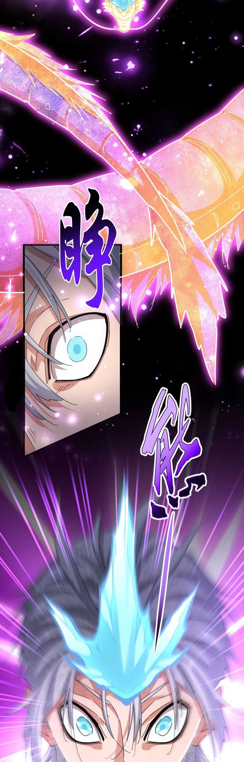 Magic Emperor Chapter 641 - halaman 11