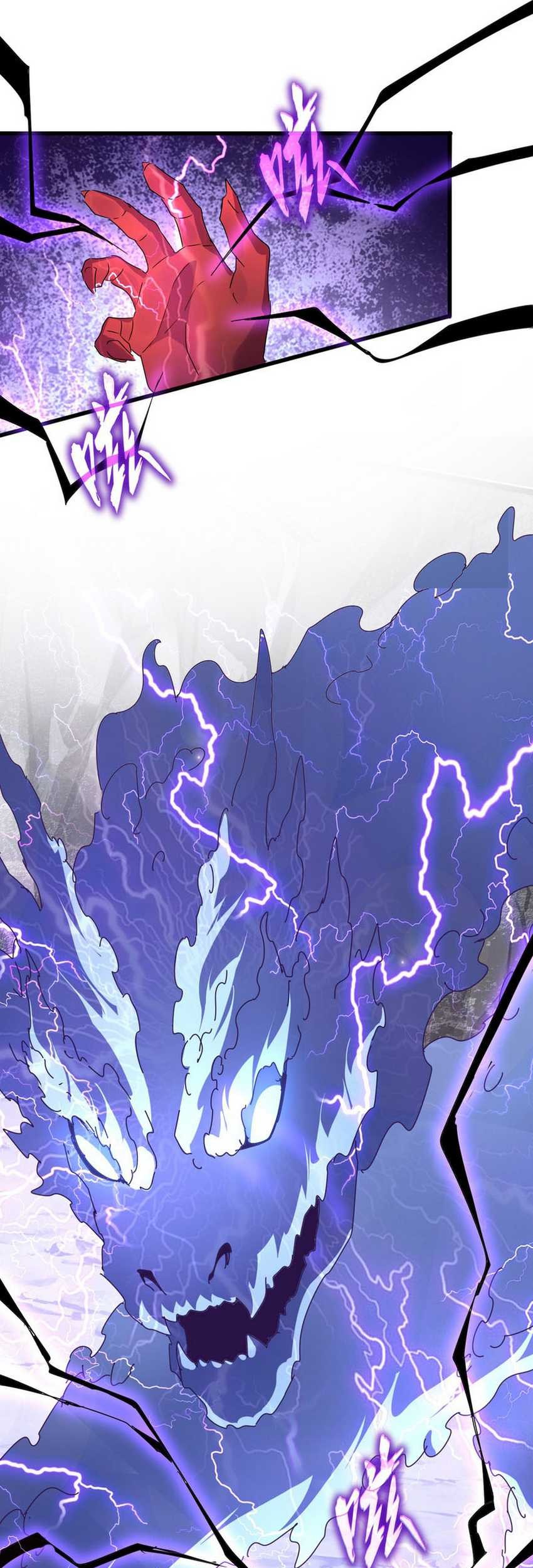Magic Emperor Chapter 646 - halaman 11