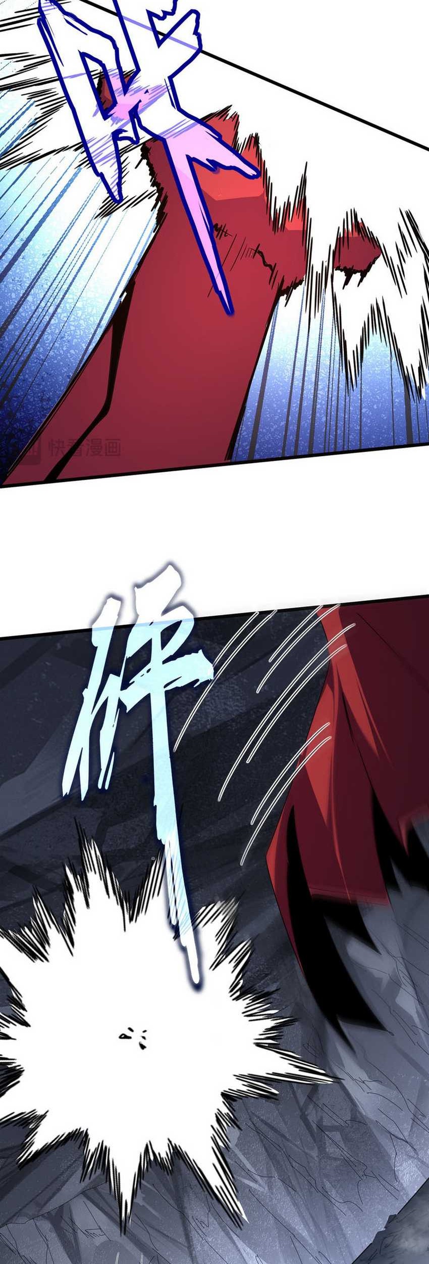 Magic Emperor Chapter 646 - halaman 5