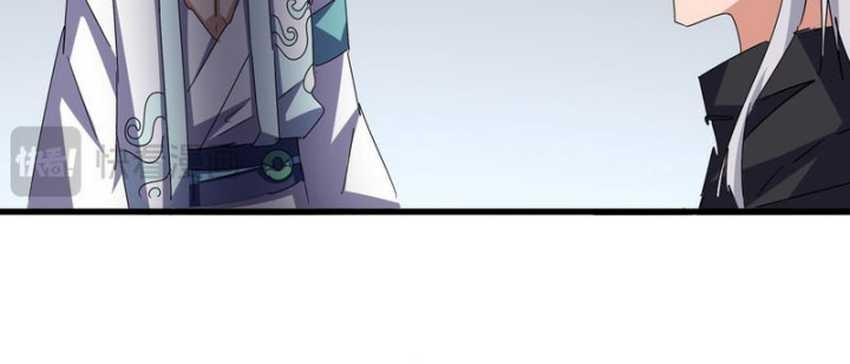 Magic Emperor Chapter 657 - halaman 11