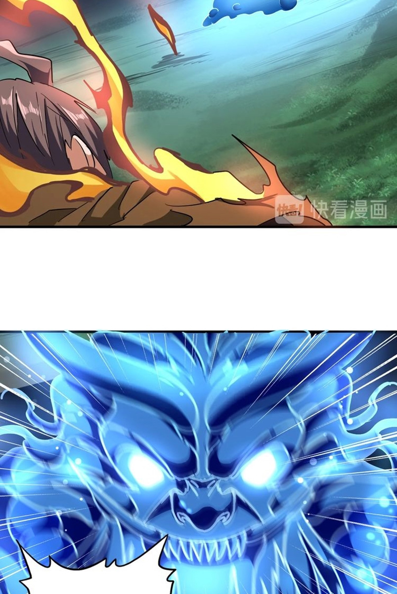 Magic Emperor Chapter 66 - halaman 14