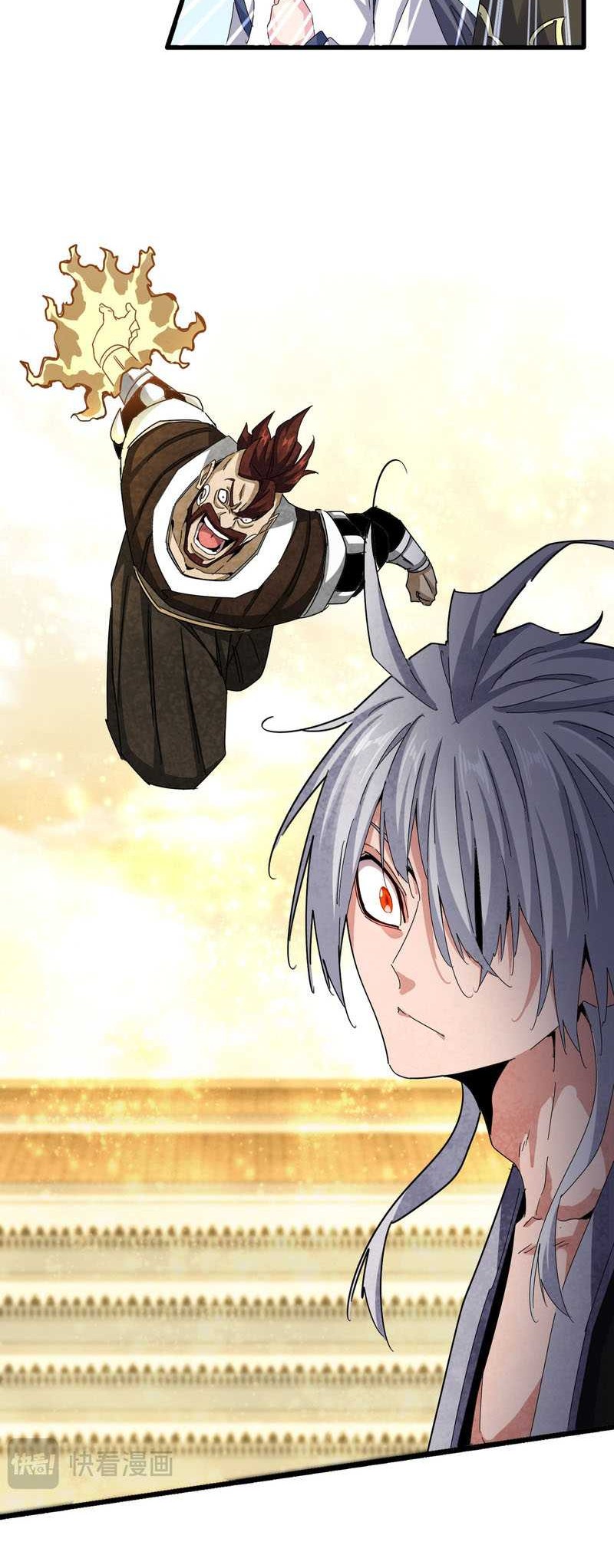Magic Emperor Chapter 665 - halaman 17