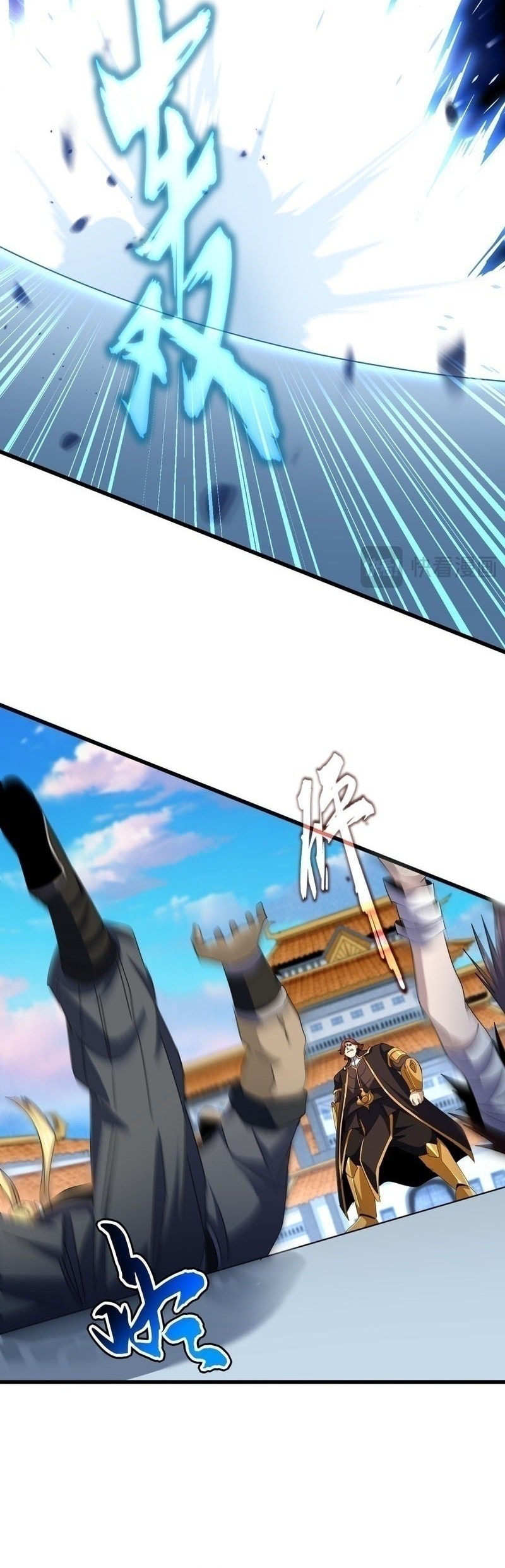 Magic Emperor Chapter 674 - halaman 12