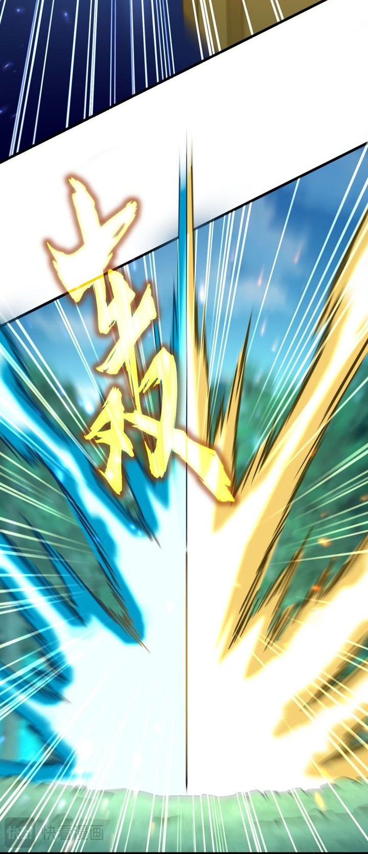 Magic Emperor Chapter 690 - halaman 25